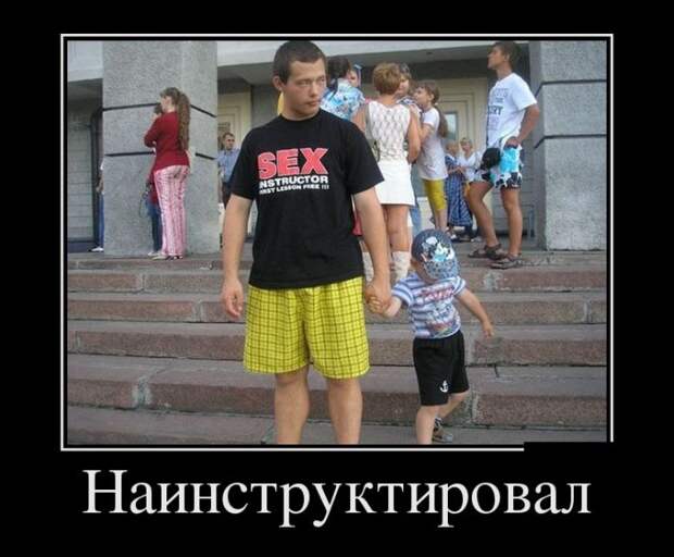 Демотиваторы демотиваторы, прикол, смех, юмор