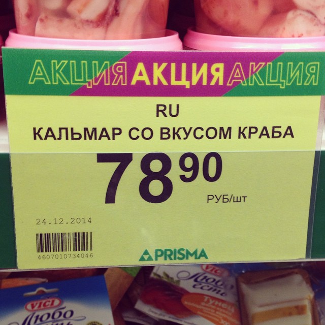 И обязательно пиво со вкусом водки. идиотизм, маразмы, приколы, россия