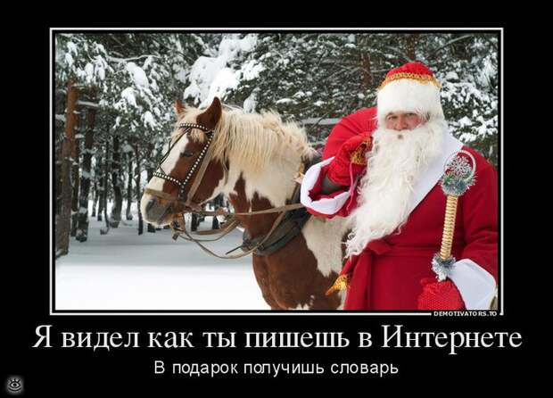 Теперь ты видел всё 27