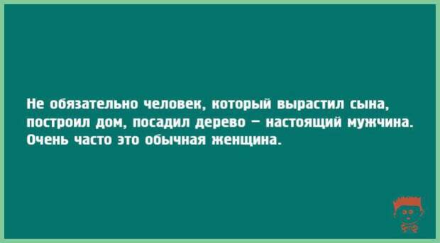 саркастические открытки для настроения
