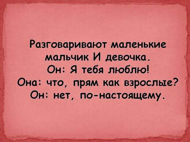 Смешные детские высказывания Смешные детские высказывания высказывания, дети