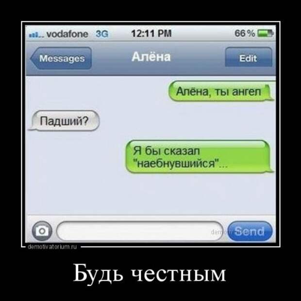 Прикольные демотиваторы (31 шт)