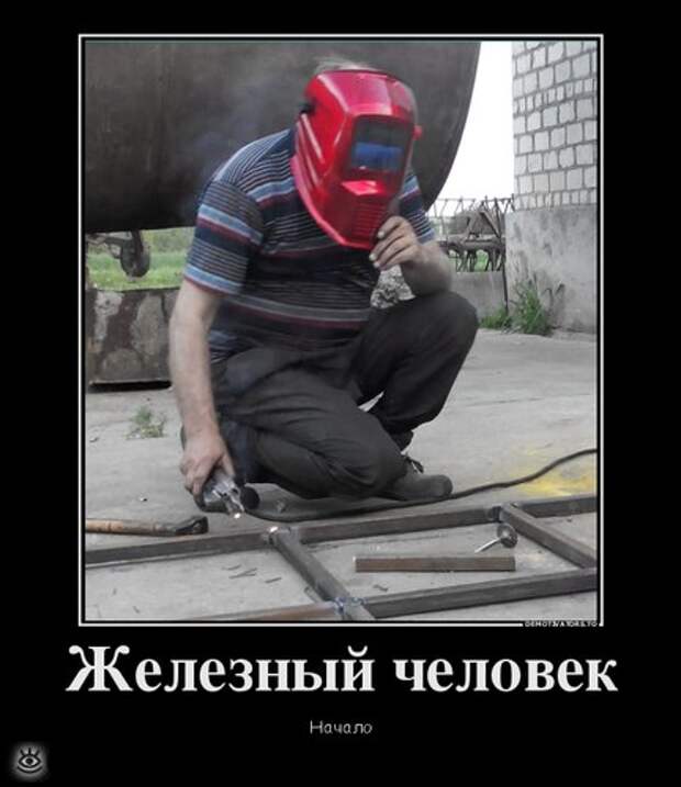 Иногда проще сказать правду... 26