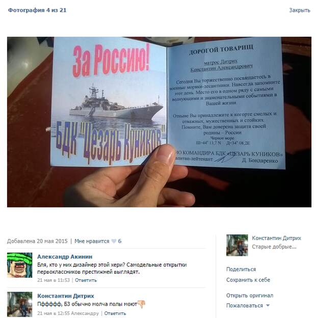 Есть ли российские военные в Сирии Есть ли российские военные в Сирии