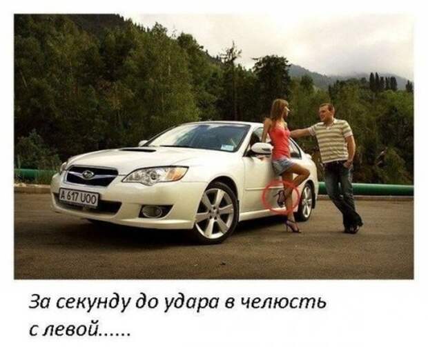 Новые АВТОприколы (31 фото)