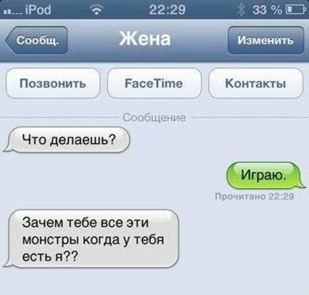СМС-бомба! Настоящий взрыв мозга!