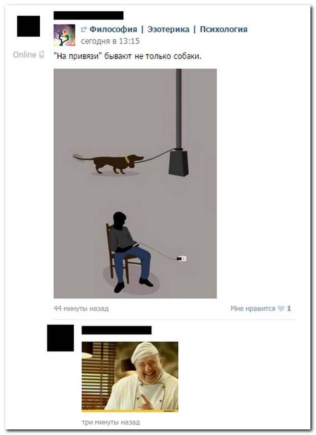 Чем заняться на уроке. Тебе какая нравится третья я домой. Понравилось 3. Понравилось 3. Кому должен понравиться человек литвак.