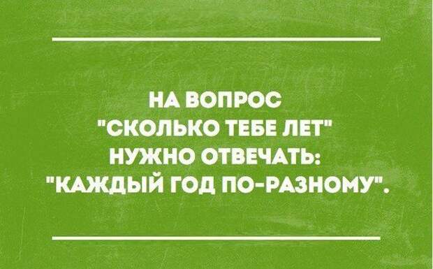 В точку! Я балдею!
