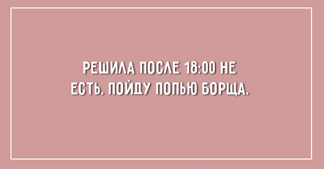 открытка о тонкой женской натуре