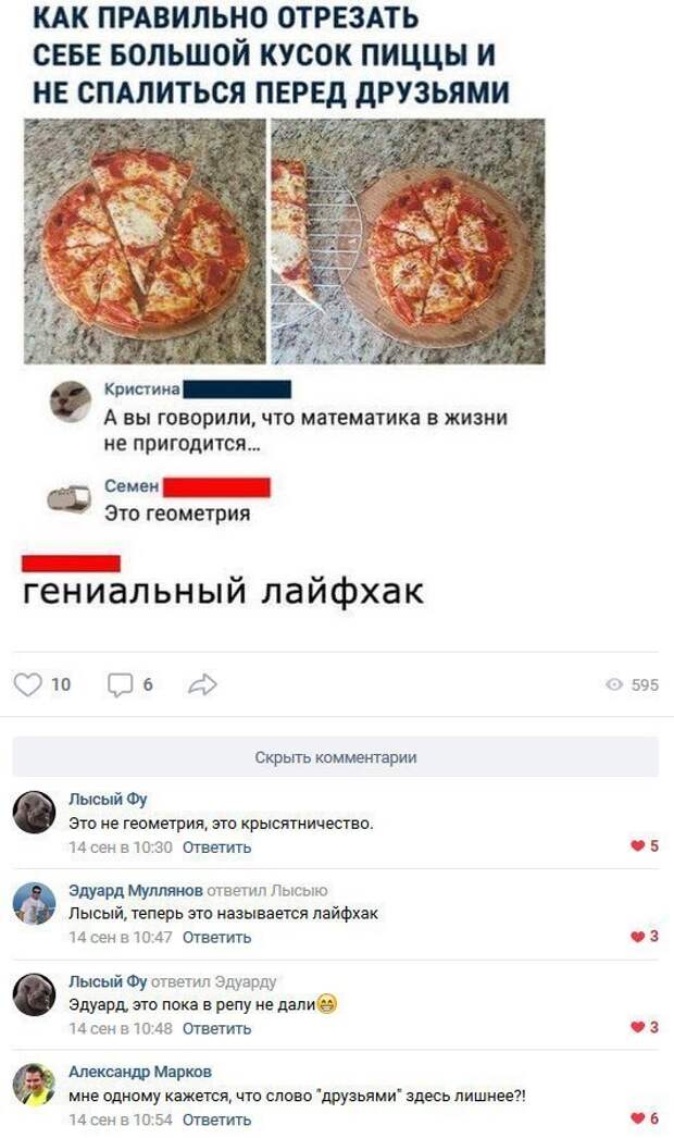 Несколько простых лайфхаков, которые неизбежно помогут сэкономить уйму времени Несколько простых лайфхаков, которые неизбежно помогут сэкономить уйму времени