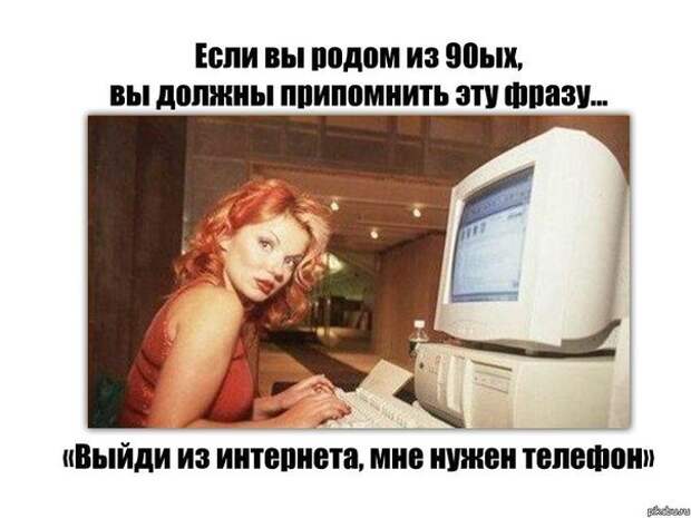 Школоте не понять.Фотоподборка интересное, факты, фото