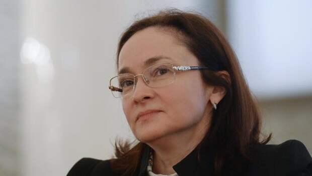 Глава Центрального Банка России Эльвира Набиуллина. Архивное фото