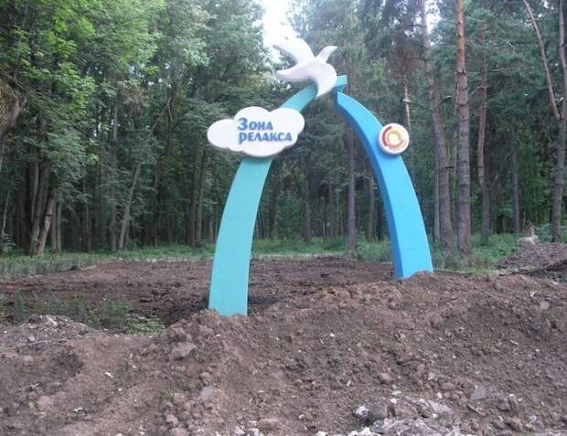 смешные надписи, объявления, маразмы