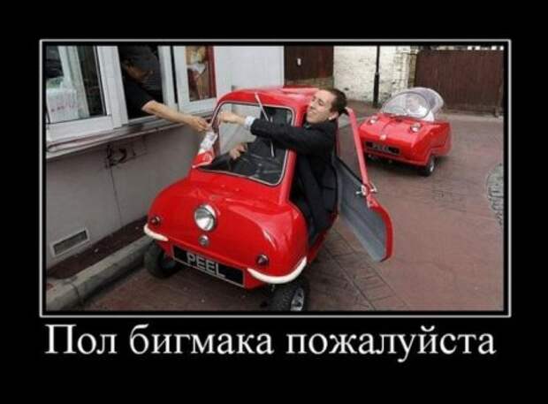 Демотиваторы, подборка прикольных с выдержкой.
