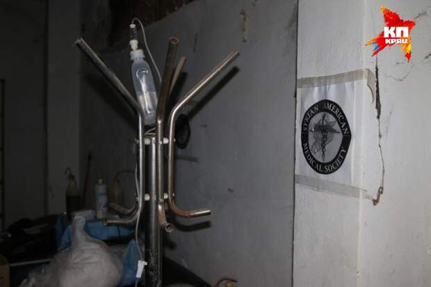 На стенах - плакатики с логотипом: «Сирийско-американское медицинское общество» (САМО). А это - уже маленькая сенсация. Фото: Александр КОЦ, Дмитрий СТЕШИН