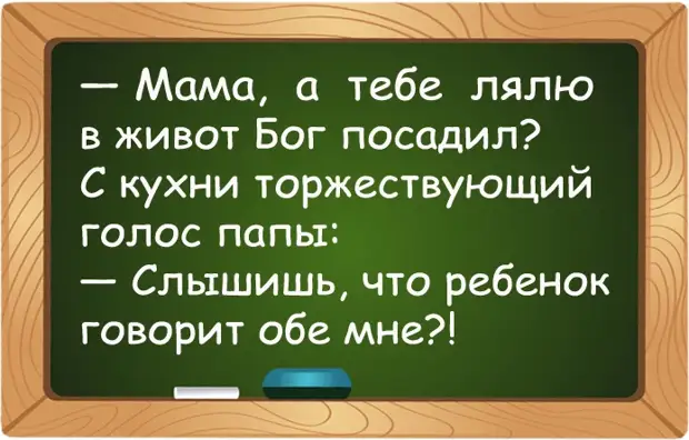 Женский список дел… 1. Купить много платишек. 2. Не носить их, ибо в джинсах удобней изобретение, спрашивает, скажет, своём, Иваныч, когда, мотор, работает, варианта, альтернативных, сердито, между, прочим, сидим, женщины, здесь, теpмометpДиректор, собирает, секретаршу, поверхности