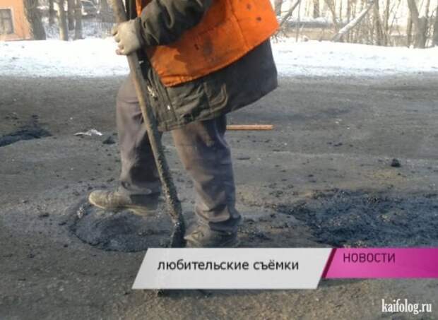 Приколы на телевидении (40 фото)