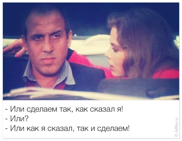 Секреты соблазнения от Адриано Челентано
