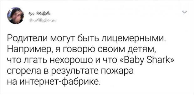 Подборка забавных твитов от родителей