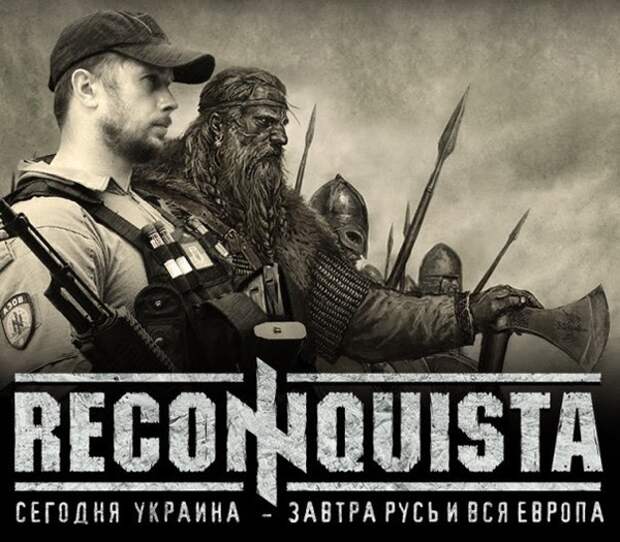 Украина – как плацдарм НАТО на территории России