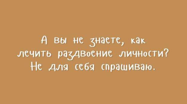 открытки с нестандартным юмором 