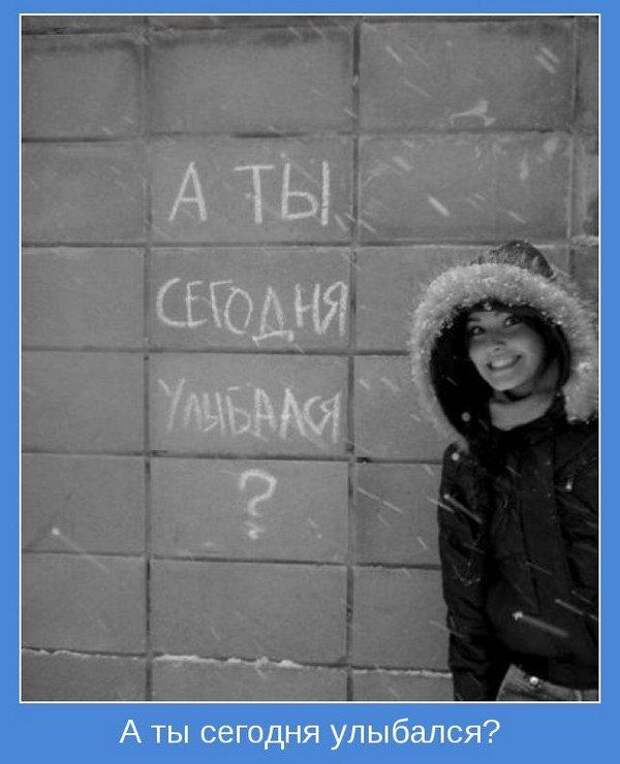 Мотиваторы VII Мотиваторы