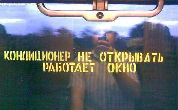 Наборчик баянчиков из прикольных надписей и проч.
