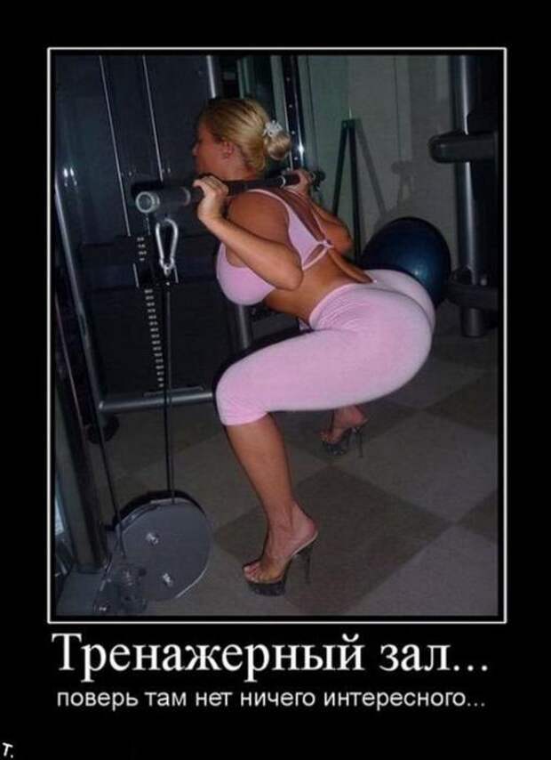 Демотиваторы на 16.03.11