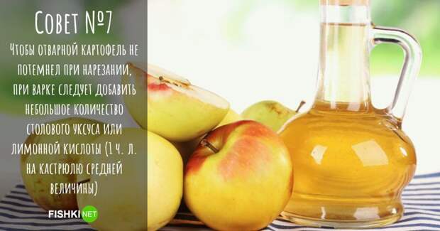 10 важных пунктов для приготовления картофеля