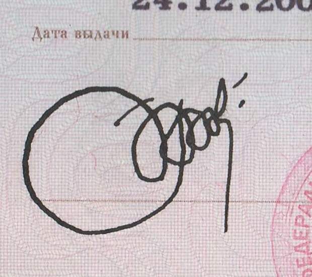 Прикольные подписи в документах подписи, приколы.
