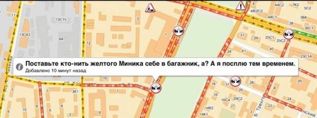 Когда в пробке скучно навигатор, пробка