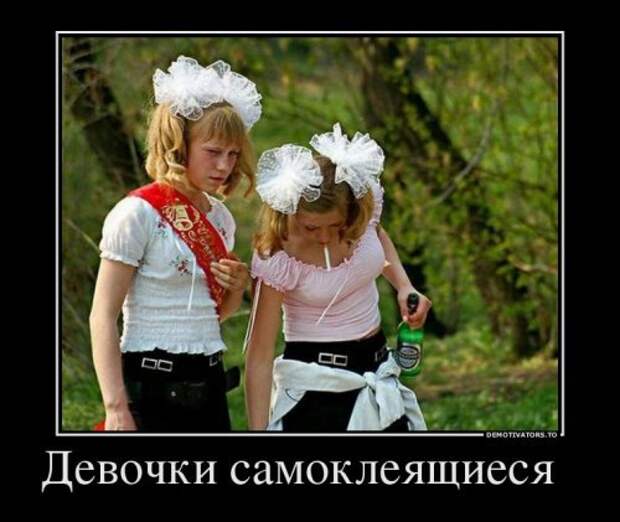 Весёленькие демотиваторы Весёленькие демотиваторы