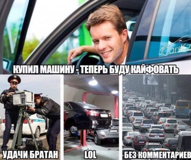 Фотоприколы на автомобильную тематику (33 шт)