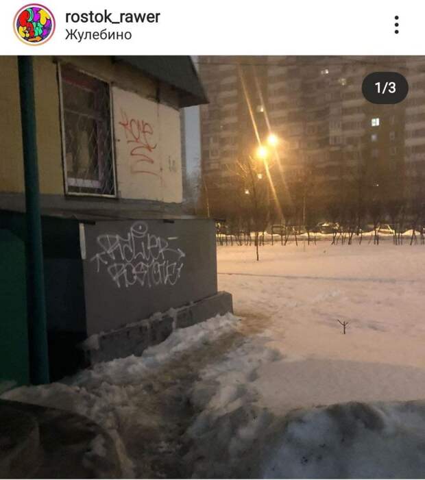 Юный житель Выхина-Жулебина оставил «граффити» по всему району