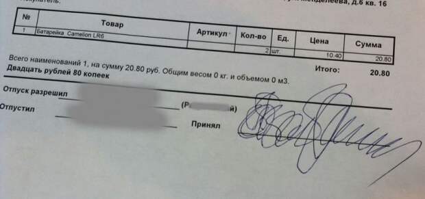 Прикольные подписи в документах подписи, приколы.
