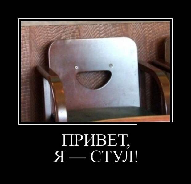 Демотиваторы (30 фото)