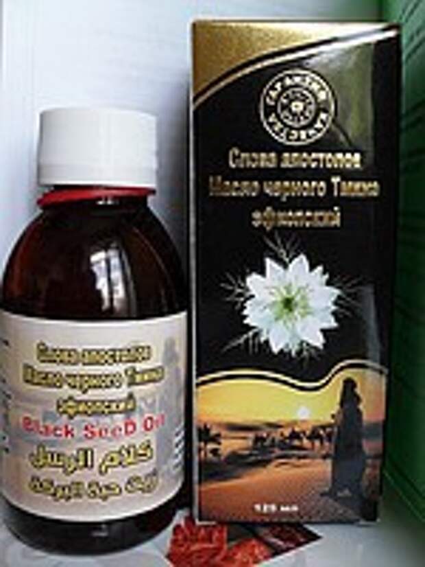 масло чёрного тмина (black seeds oil) "хемани", 125 мл. масло черного тмина житница здоровья. масло черного тмина для пупка. масло черного тмина содержание омега. черный тмин текст.