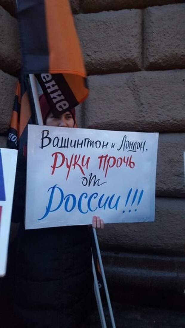 НОД: Массовый пикет у посольства США НОД: Массовый пикет у посольства США