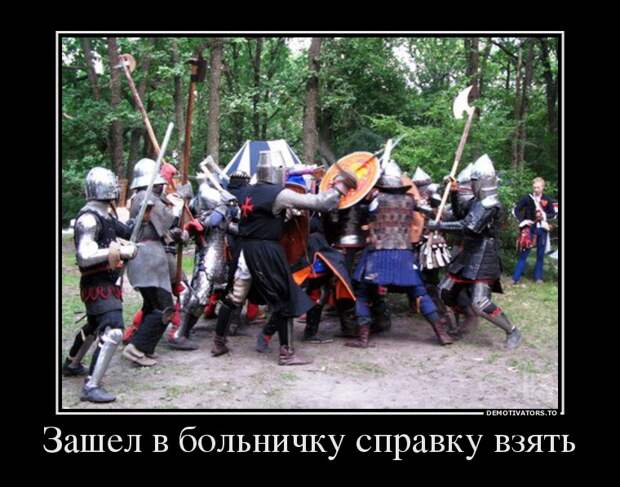 Демотиваторы демотиваторы