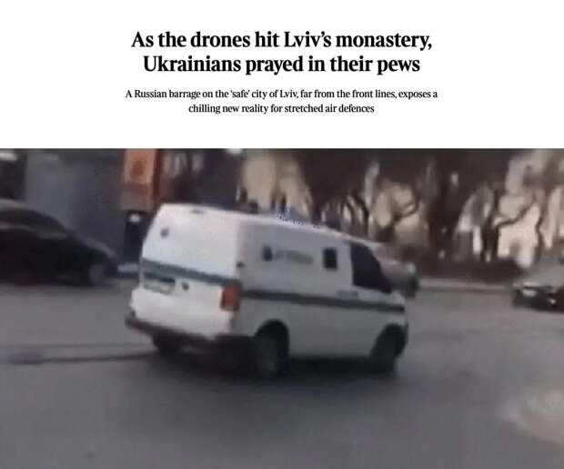 ‼️🇺🇦🏴☠️Виноваты ВСУ: во Львове истерика из-за мощных атак России