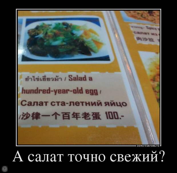 Эфемерные демотиваторы 11