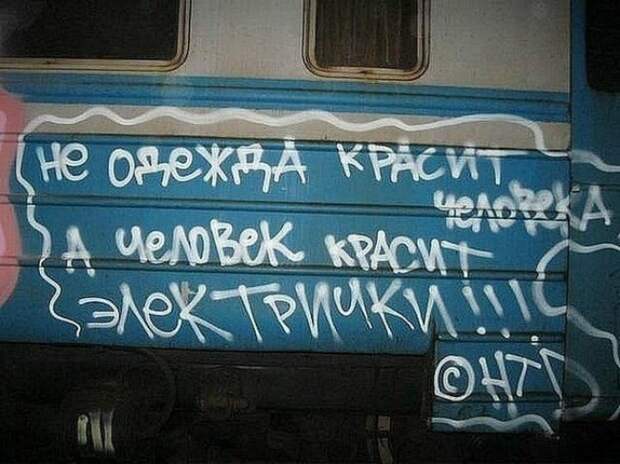 Шедевральные надписи и объявления маразм, объявления, россия, юмор