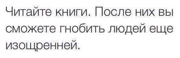 Классные цитаты. Новая серия