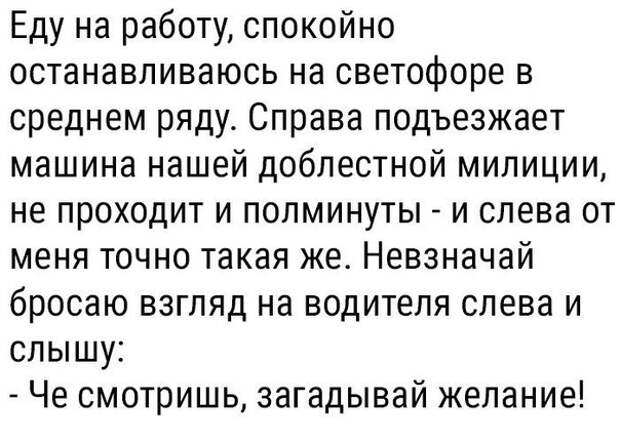 Очередная подборка из 15 коротких не выдуманных смешных и жизненных историй с просторов интернета