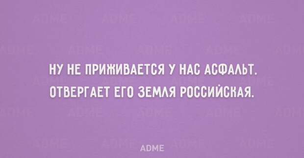 ПРИКОЛЬНЫЕ "АТКРЫТКИ"