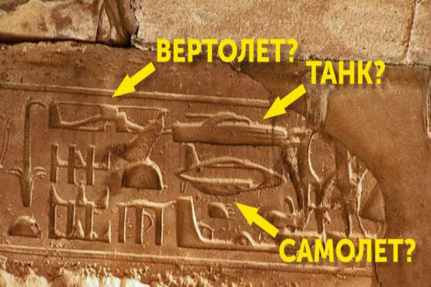 Египетские рисунки