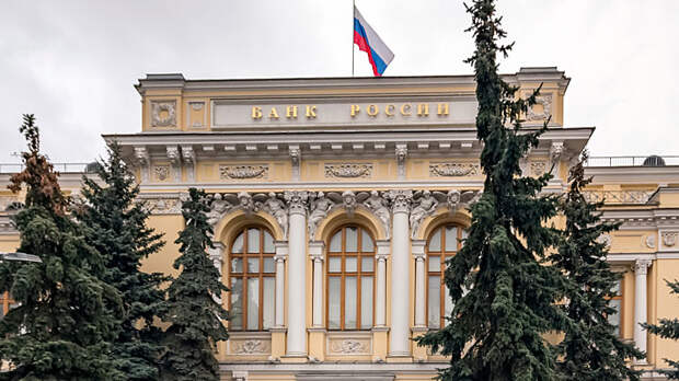 ЦБ