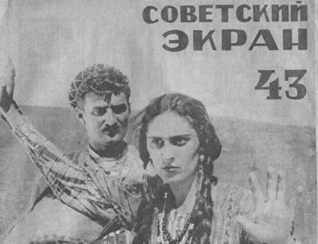 Кира Андроникашвили на обложке журнала *Советский экран* | Фото: kino-teatr.ru Кира Андроникашвили на обложке журнала *Советский экран* | Фото: kino-teatr.ru