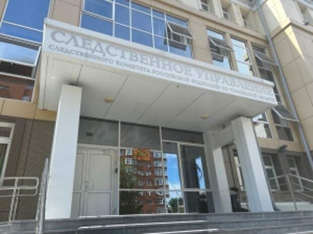 Председателю СК России доложат о ходе расследования уголовного дела по факту массовой драки в Тюмени