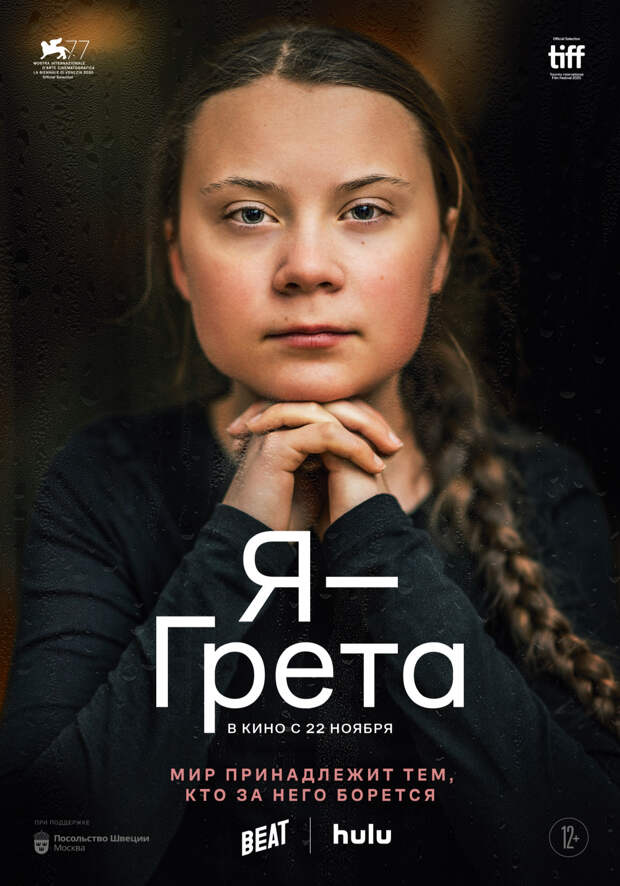 Фото: пресс-служба